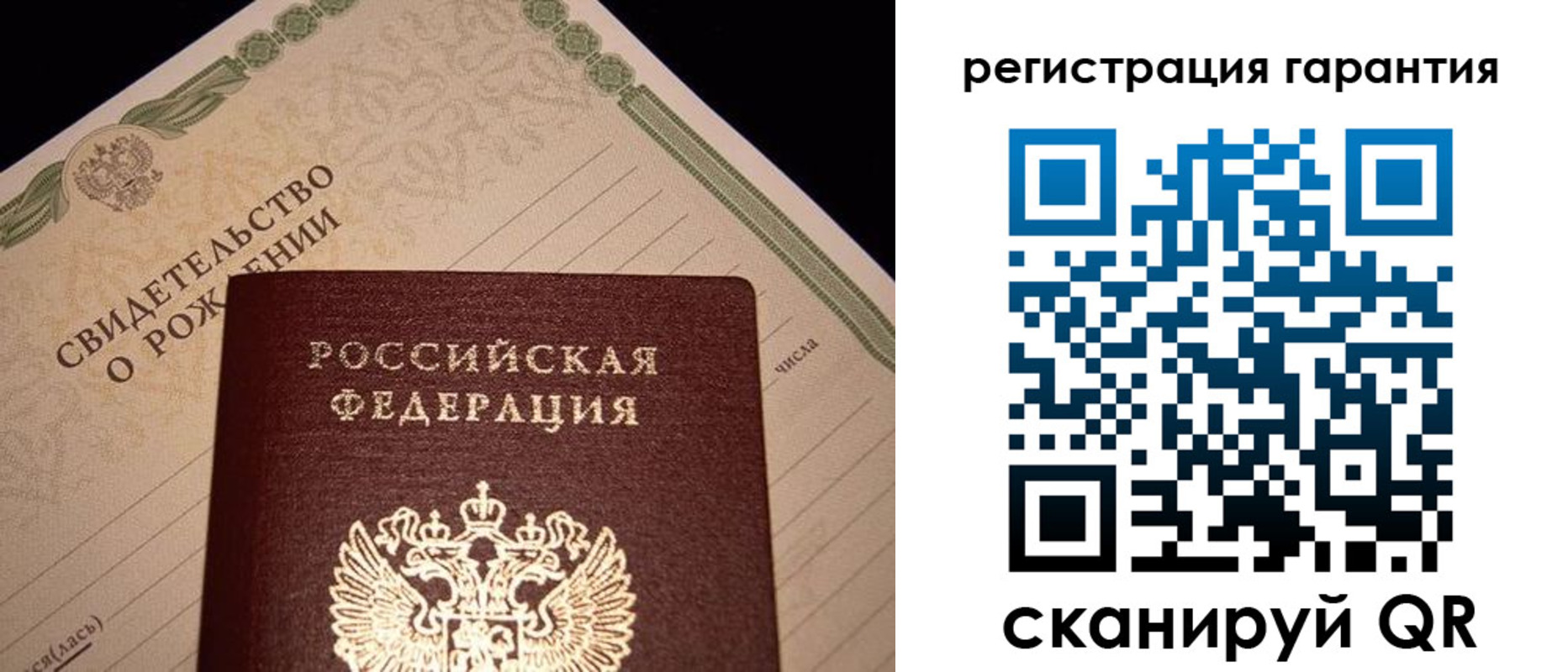 временная прописка в Тереке