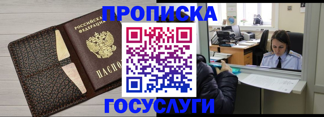 форма 3 в Тереке